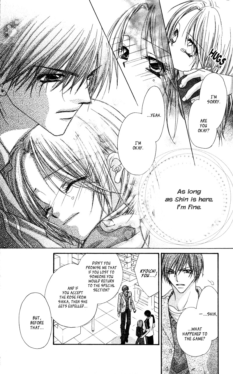Lovey Dovey Chapter 19 page 20 - Chapter 19: Only Rose
