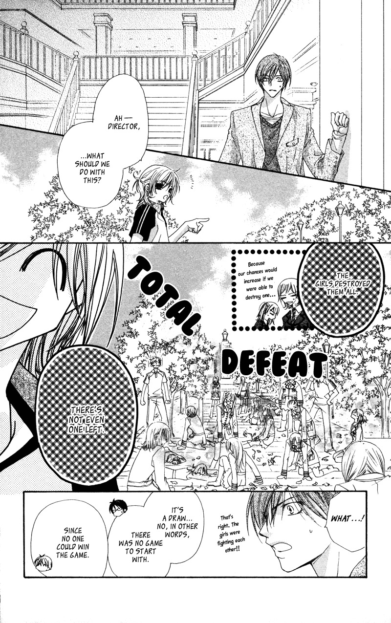 Lovey Dovey Chapter 19 page 24 - Chapter 19: Only Rose