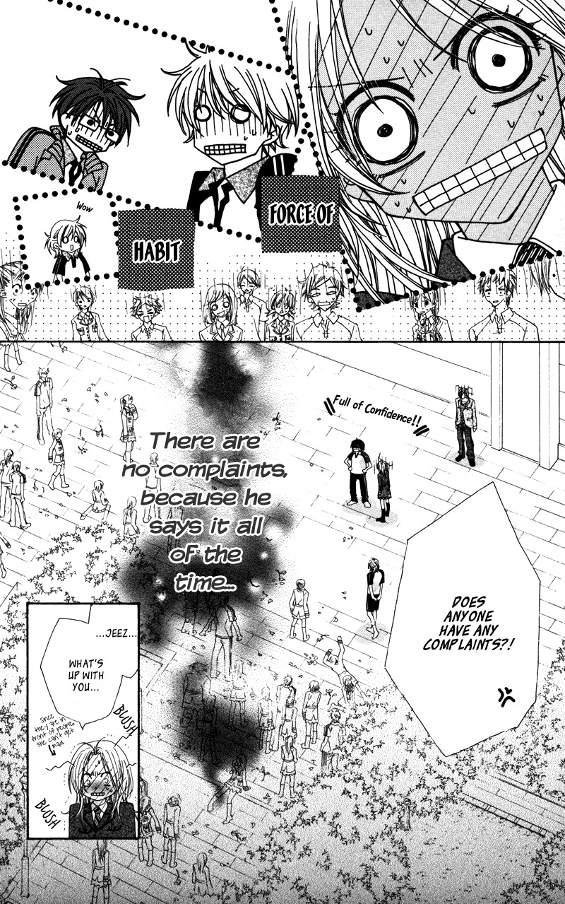 Lovey Dovey Chapter 19 page 26 - Chapter 19: Only Rose