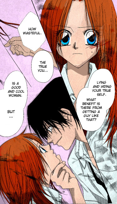 Lovey Dovey Chapter 2 page 1 - Chapter 2: Kiss Kiss