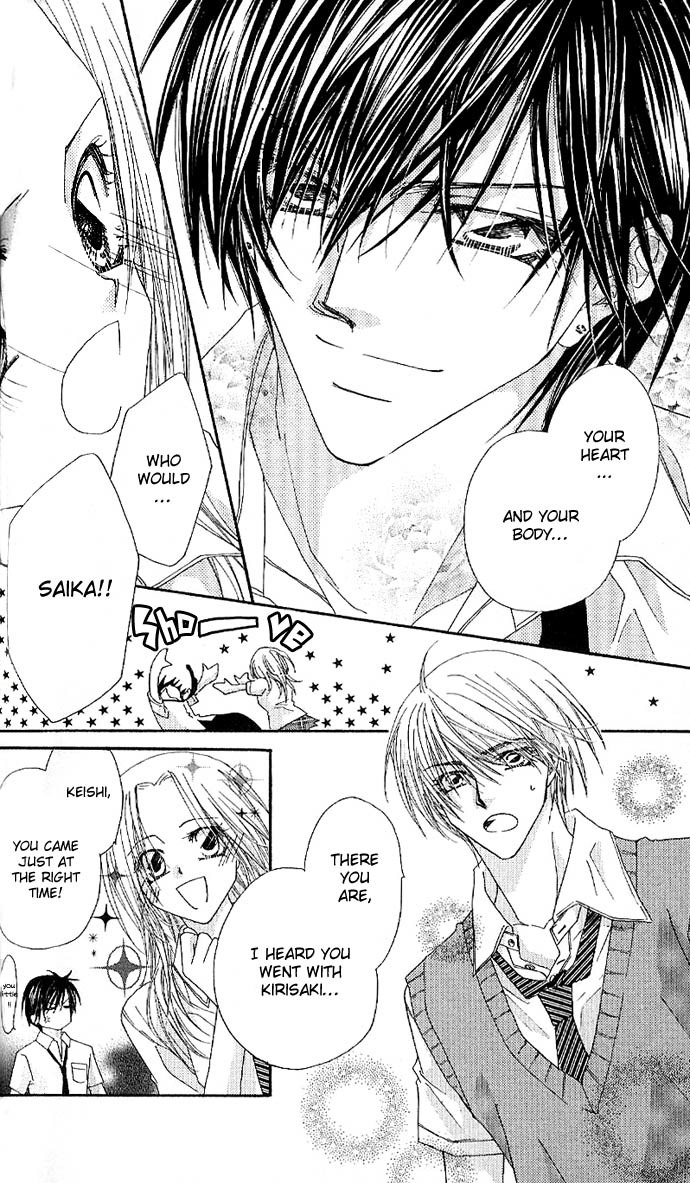 Lovey Dovey Chapter 2 page 12 - Chapter 2: Kiss Kiss