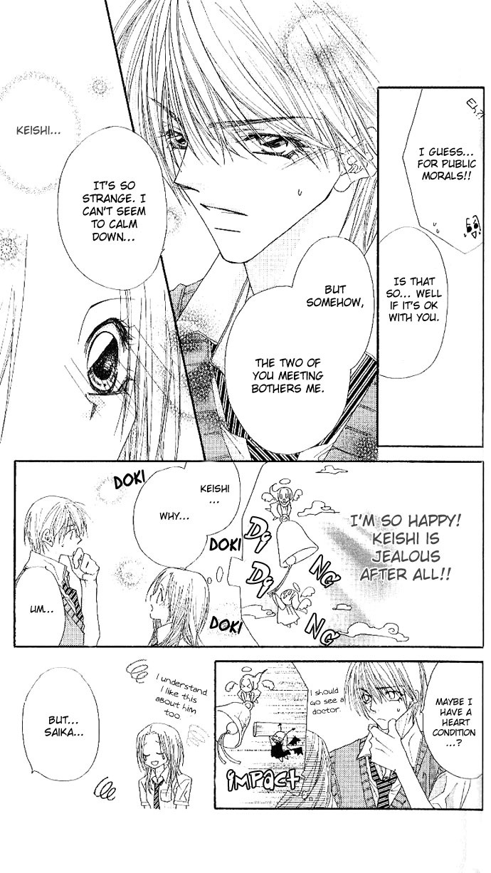 Lovey Dovey Chapter 2 page 15 - Chapter 2: Kiss Kiss