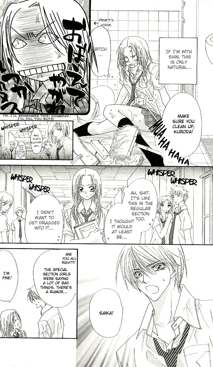 Lovey Dovey Chapter 2 page 18 - Chapter 2: Kiss Kiss