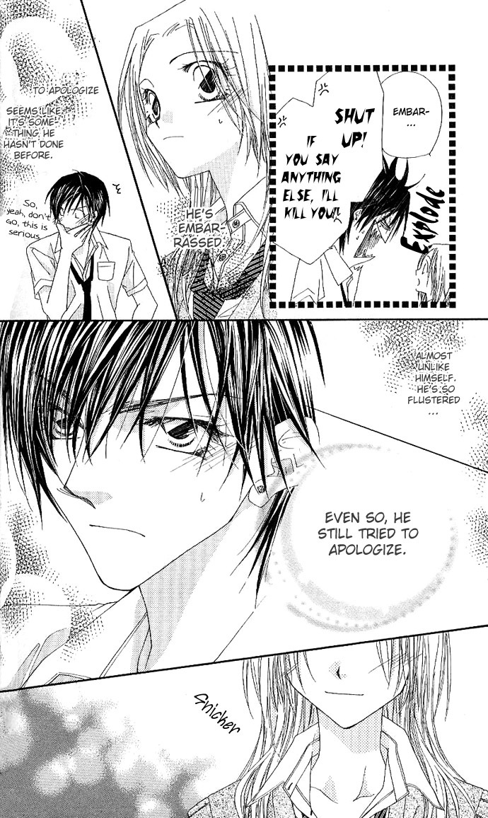 Lovey Dovey Chapter 2 page 30 - Chapter 2: Kiss Kiss