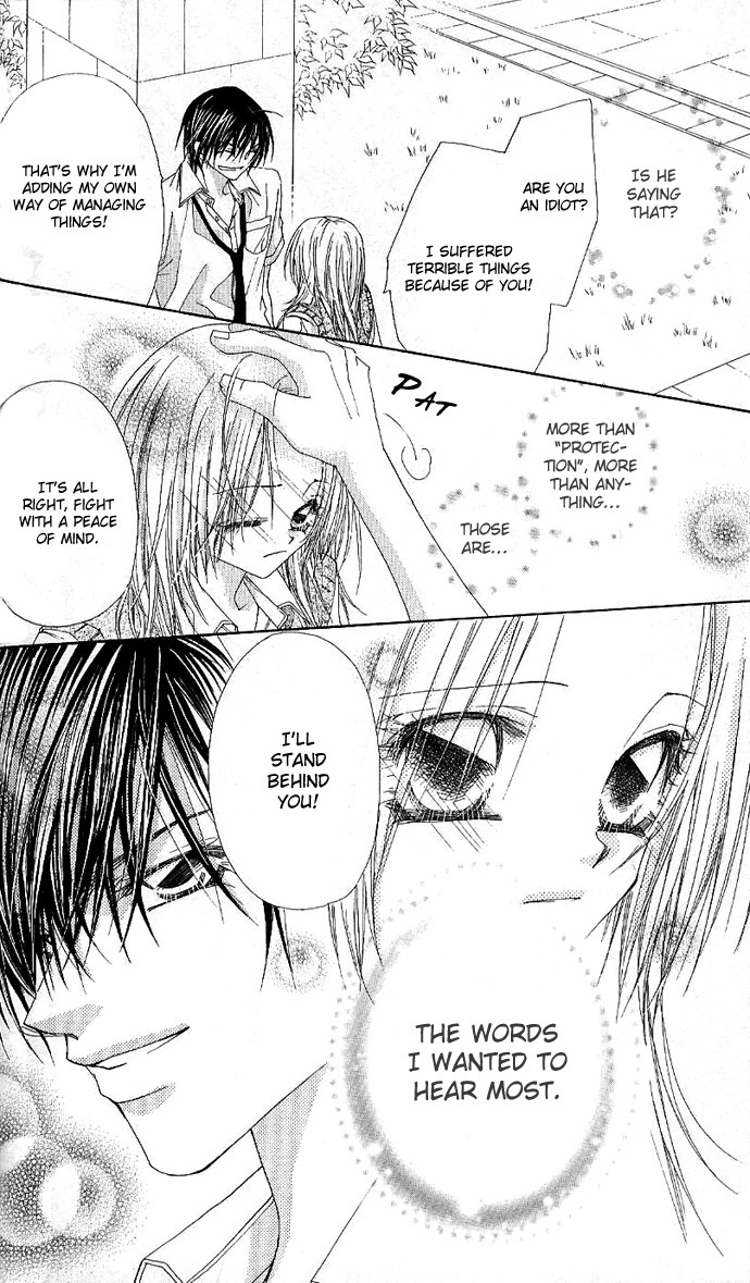 Lovey Dovey Chapter 2 page 34 - Chapter 2: Kiss Kiss