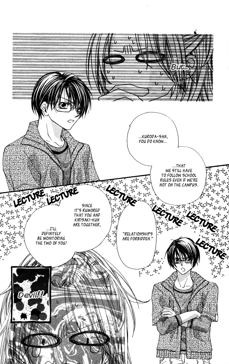 Lovey Dovey Chapter 20 page 4 - Chapter 20: Forest&Happy!