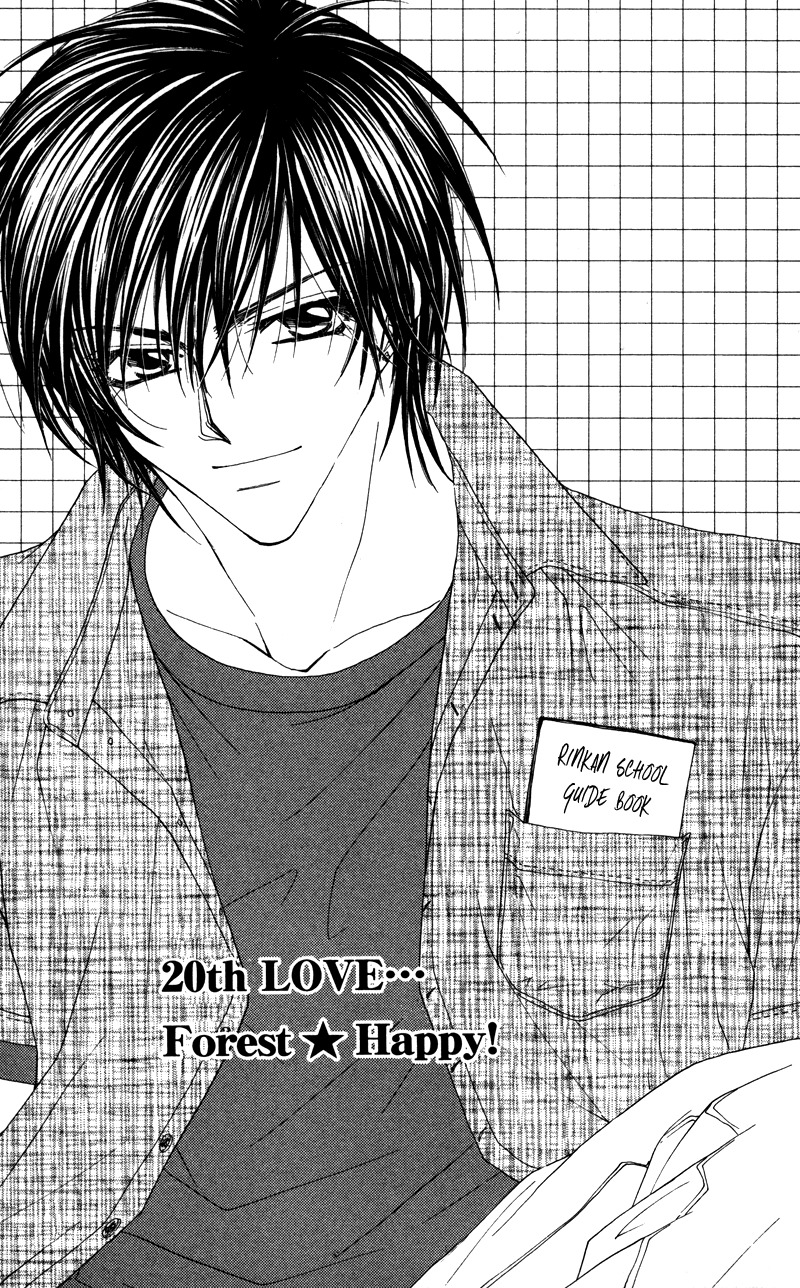 Lovey Dovey Chapter 20 page 5 - Chapter 20: Forest&Happy!