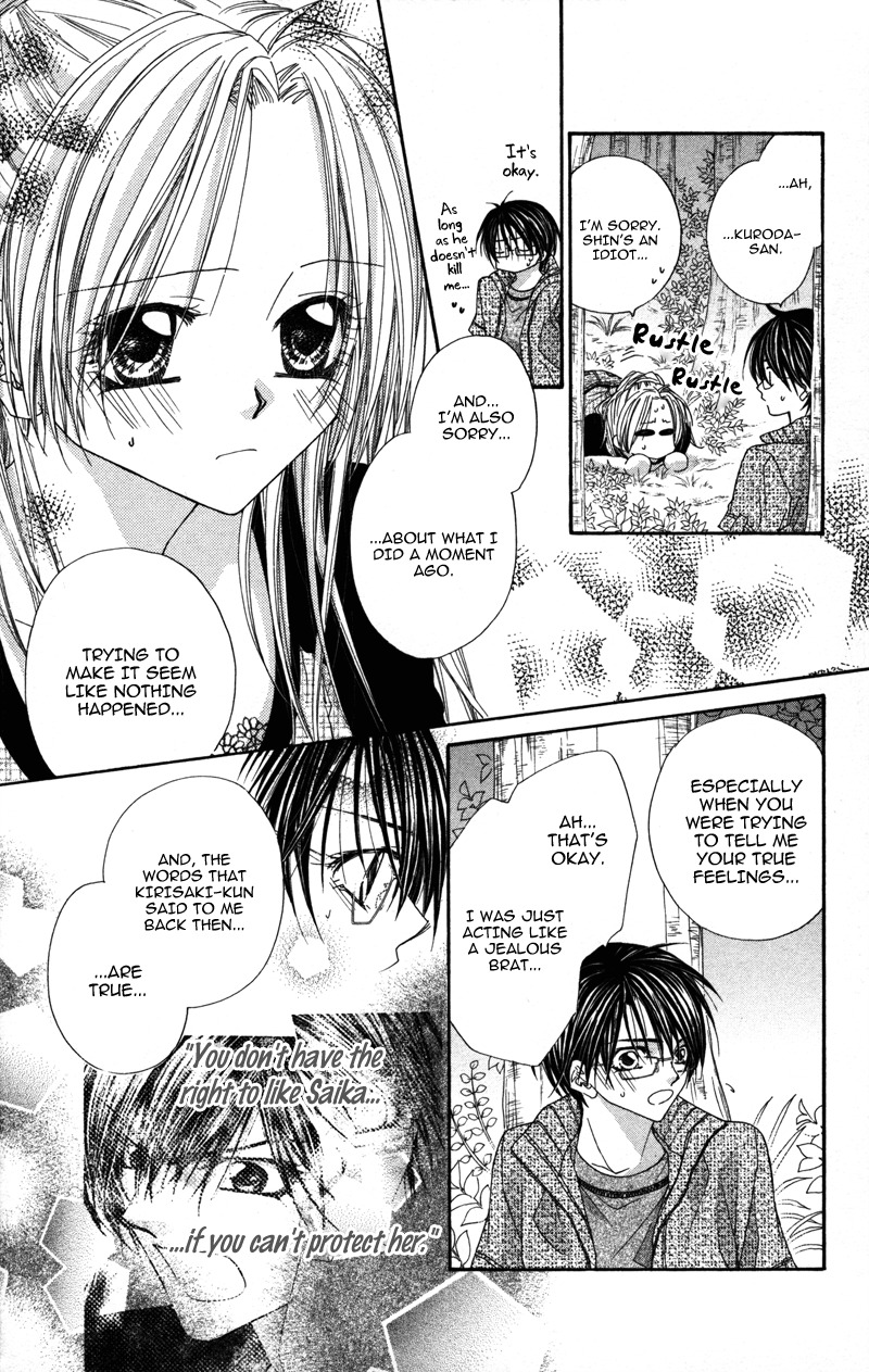 Lovey Dovey Chapter 21 page 27 - Chapter 21: Forest&Guard