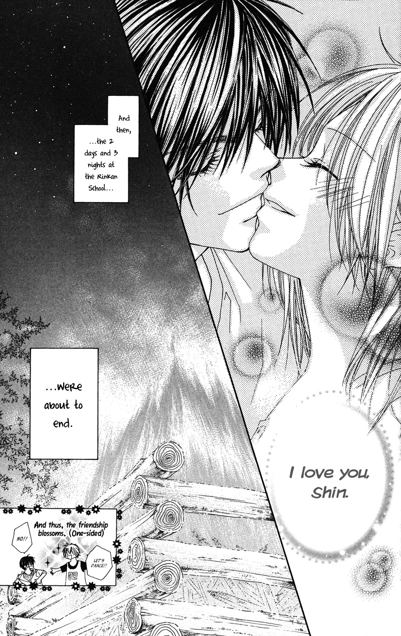 Lovey Dovey Chapter 22 page 31 - Chapter 22: Forest&Fight