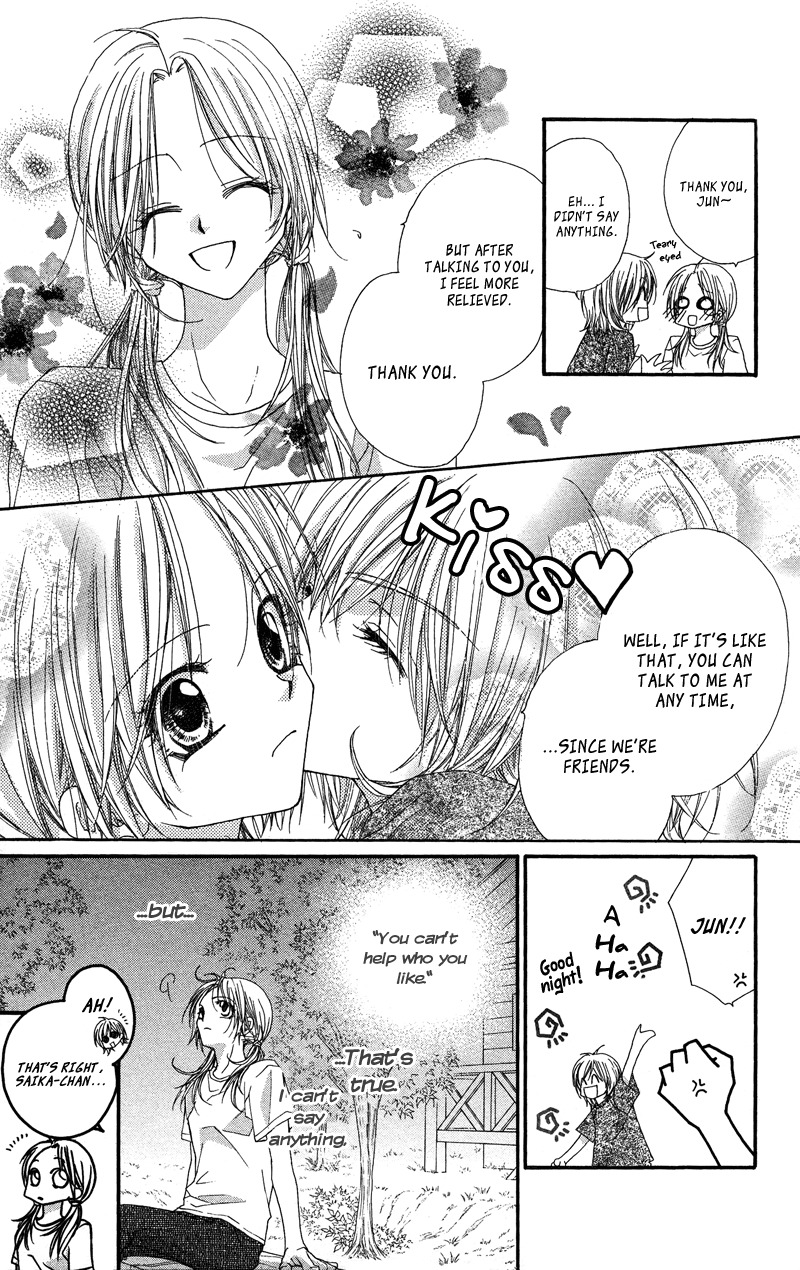 Lovey Dovey Chapter 22 page 9 - Chapter 22: Forest&Fight