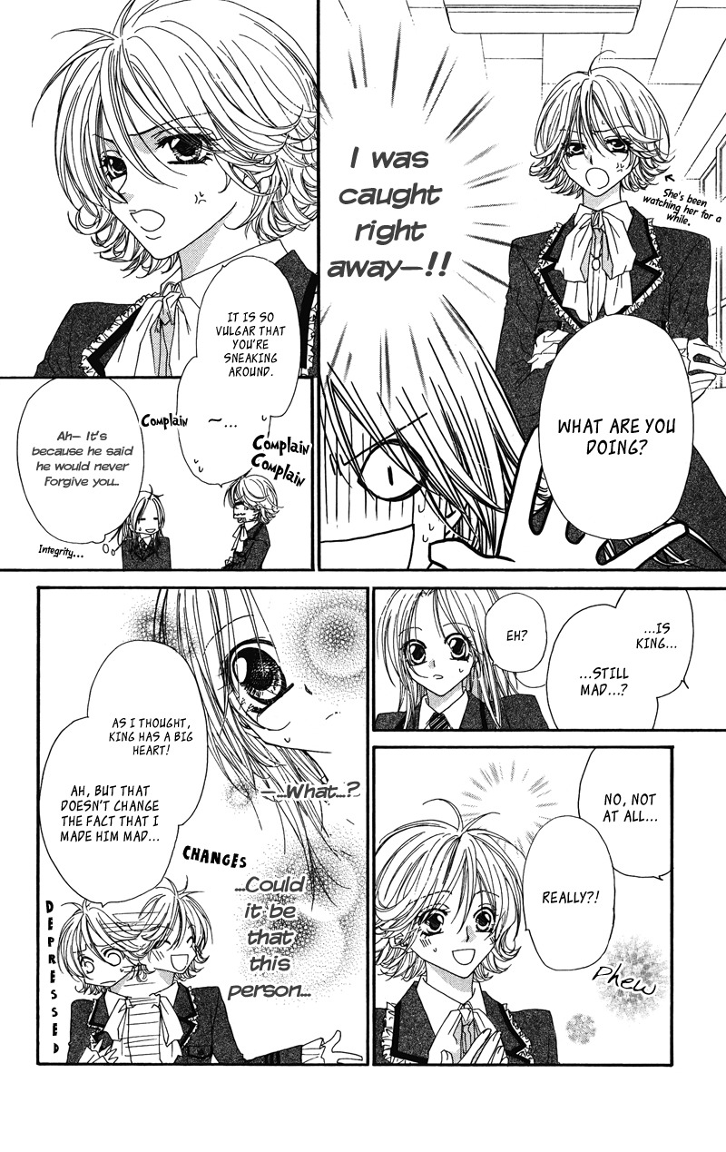 Lovey Dovey Chapter 23 page 16 - Chapter 23: VIP