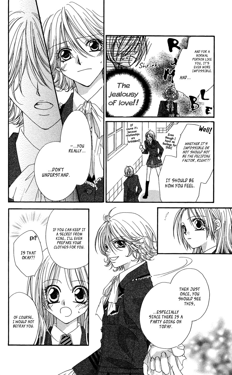 Lovey Dovey Chapter 23 page 18 - Chapter 23: VIP