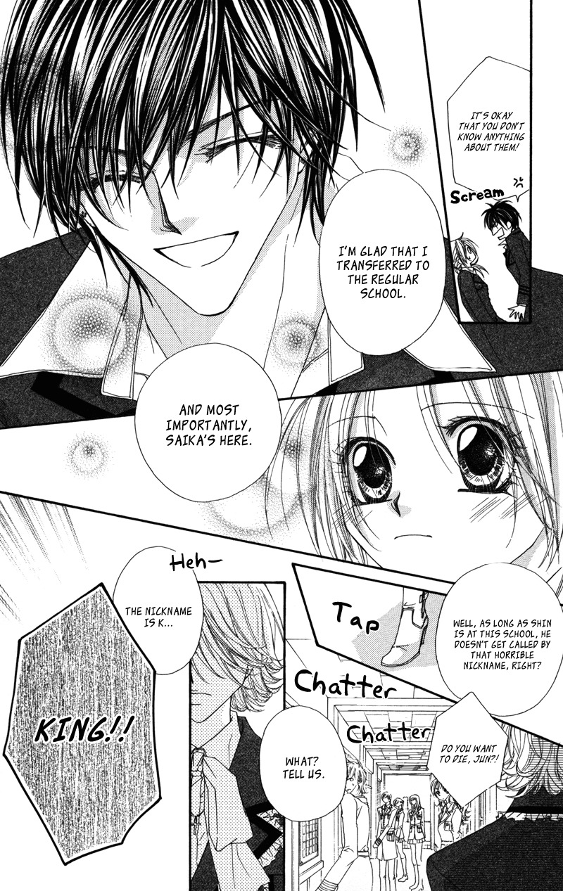 Lovey Dovey Chapter 23 page 7 - Chapter 23: VIP