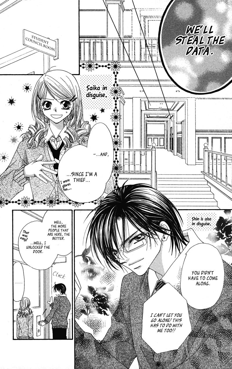 Lovey Dovey Chapter 24 page 12 - Chapter 24: Special Exception