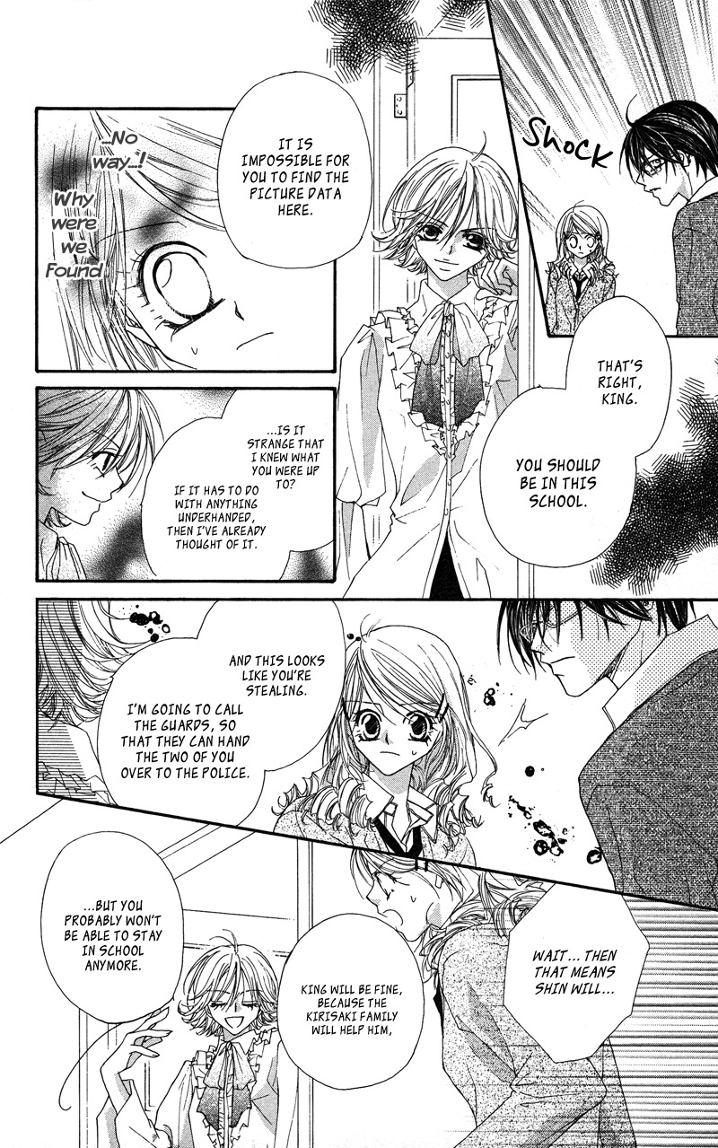 Lovey Dovey Chapter 24 page 14 - Chapter 24: Special Exception