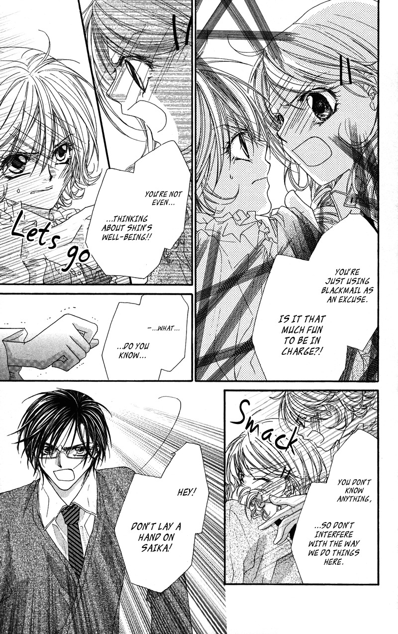 Lovey Dovey Chapter 24 page 17 - Chapter 24: Special Exception