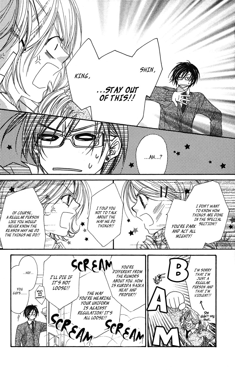 Lovey Dovey Chapter 24 page 18 - Chapter 24: Special Exception