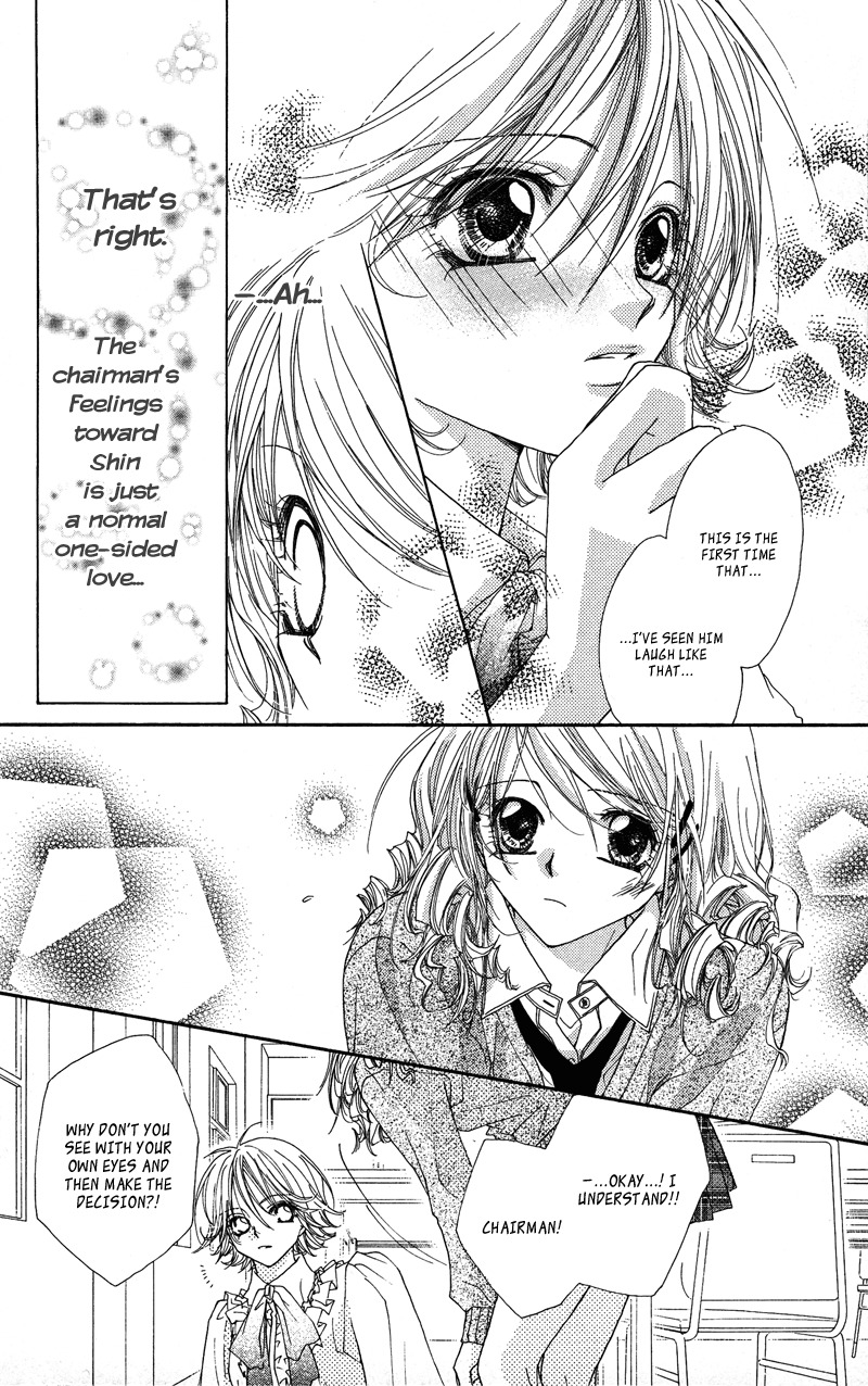 Lovey Dovey Chapter 24 page 20 - Chapter 24: Special Exception
