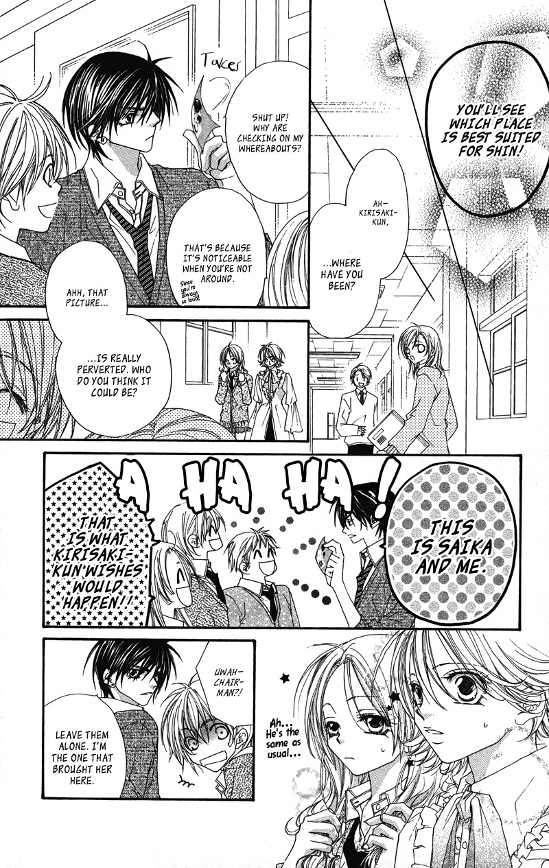 Lovey Dovey Chapter 24 page 21 - Chapter 24: Special Exception