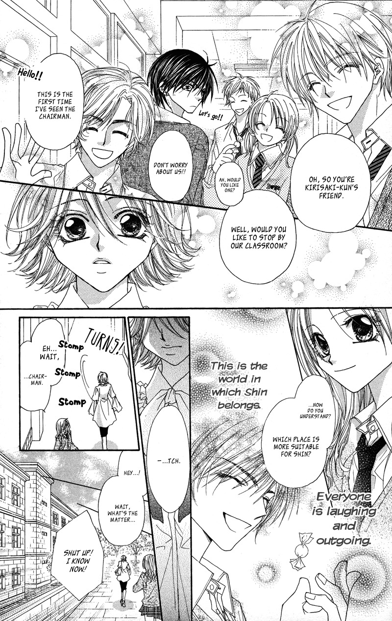 Lovey Dovey Chapter 24 page 22 - Chapter 24: Special Exception