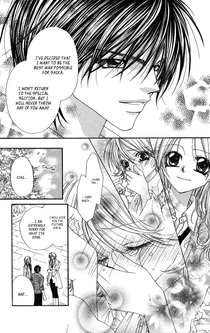 Lovey Dovey Chapter 24 page 24 - Chapter 24: Special Exception