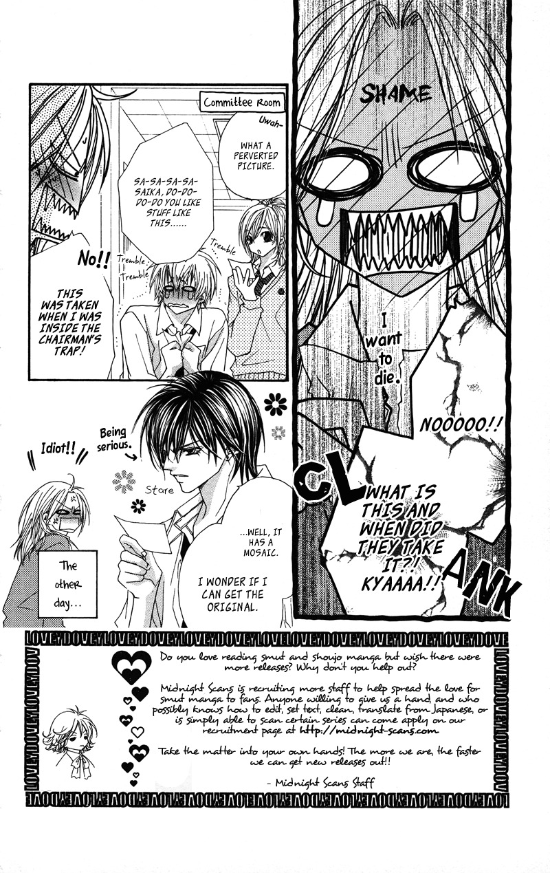Lovey Dovey Chapter 24 page 4 - Chapter 24: Special Exception
