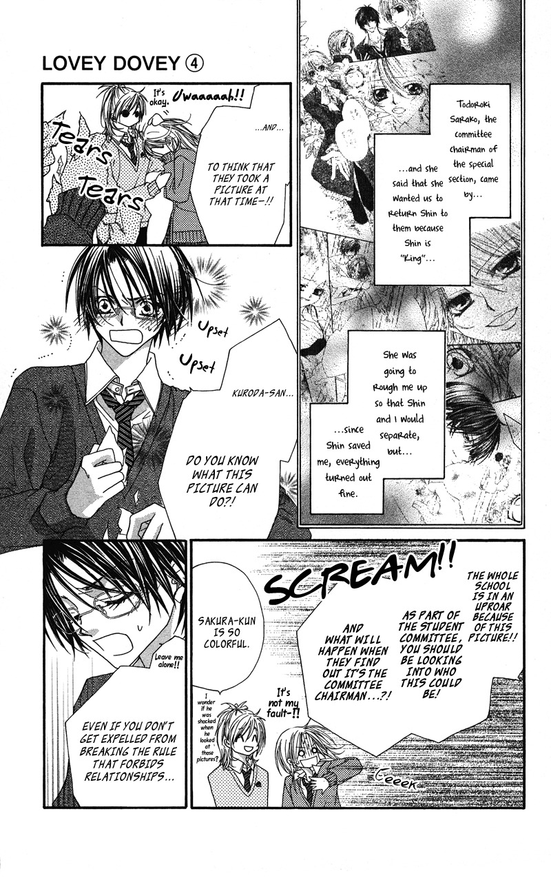 Lovey Dovey Chapter 24 page 5 - Chapter 24: Special Exception
