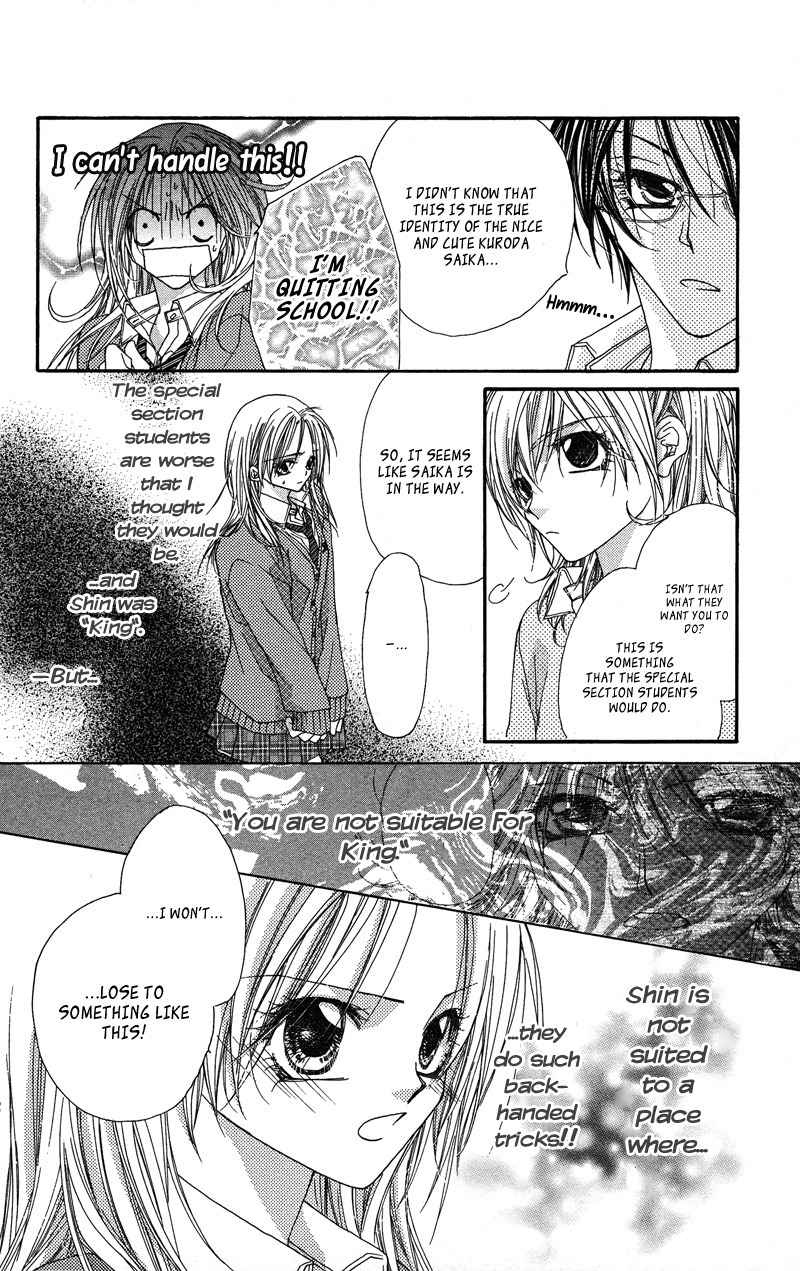 Lovey Dovey Chapter 24 page 6 - Chapter 24: Special Exception