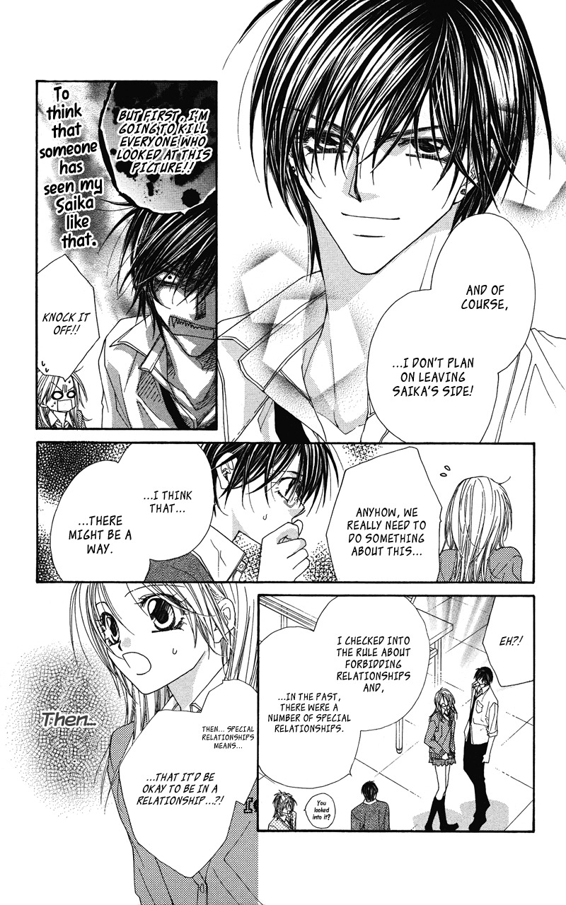 Lovey Dovey Chapter 24 page 7 - Chapter 24: Special Exception