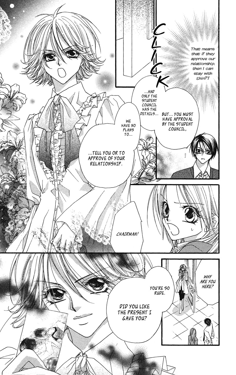 Lovey Dovey Chapter 24 page 8 - Chapter 24: Special Exception