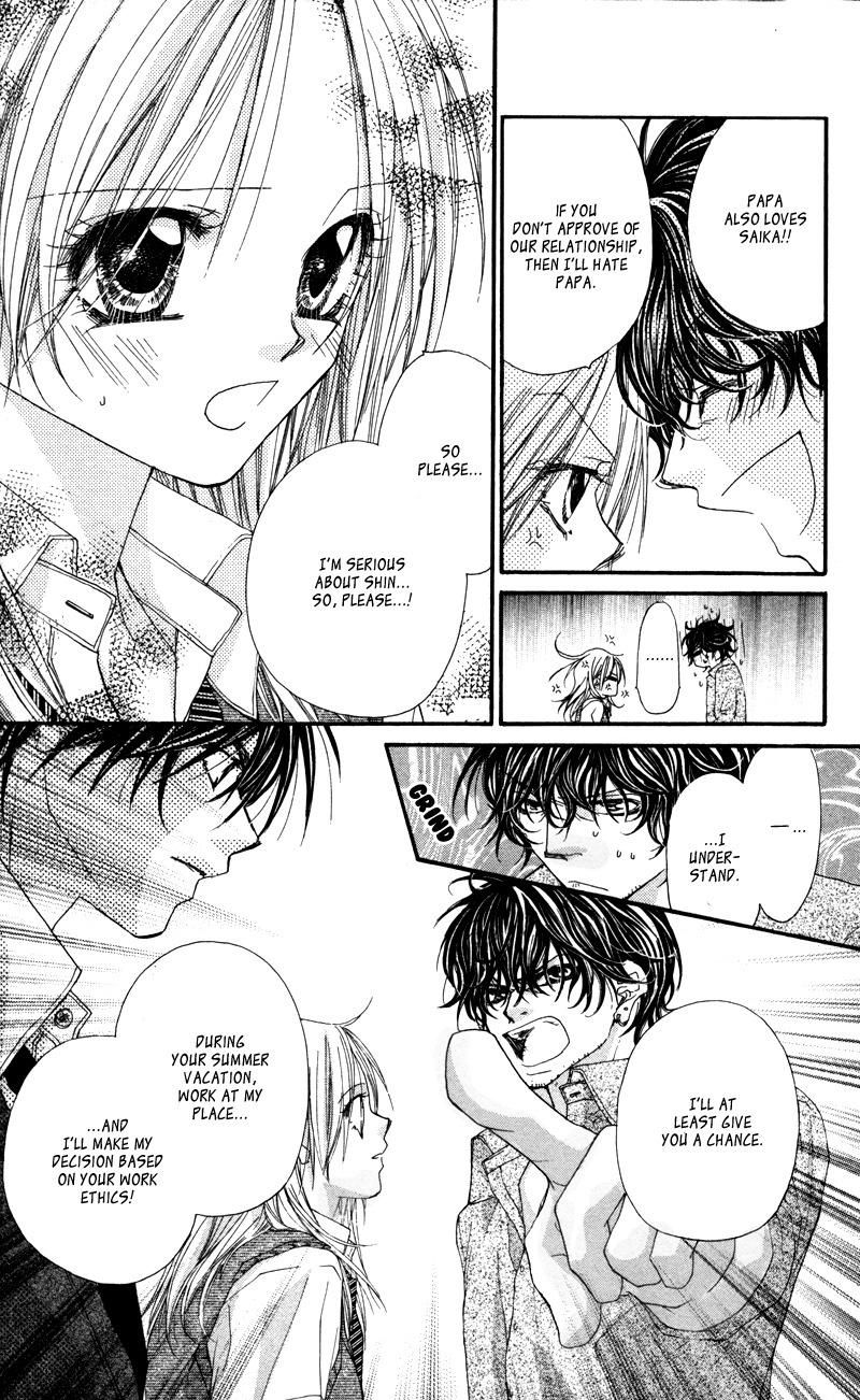 Lovey Dovey Chapter 25 page 13 - Chapter 25: Dream