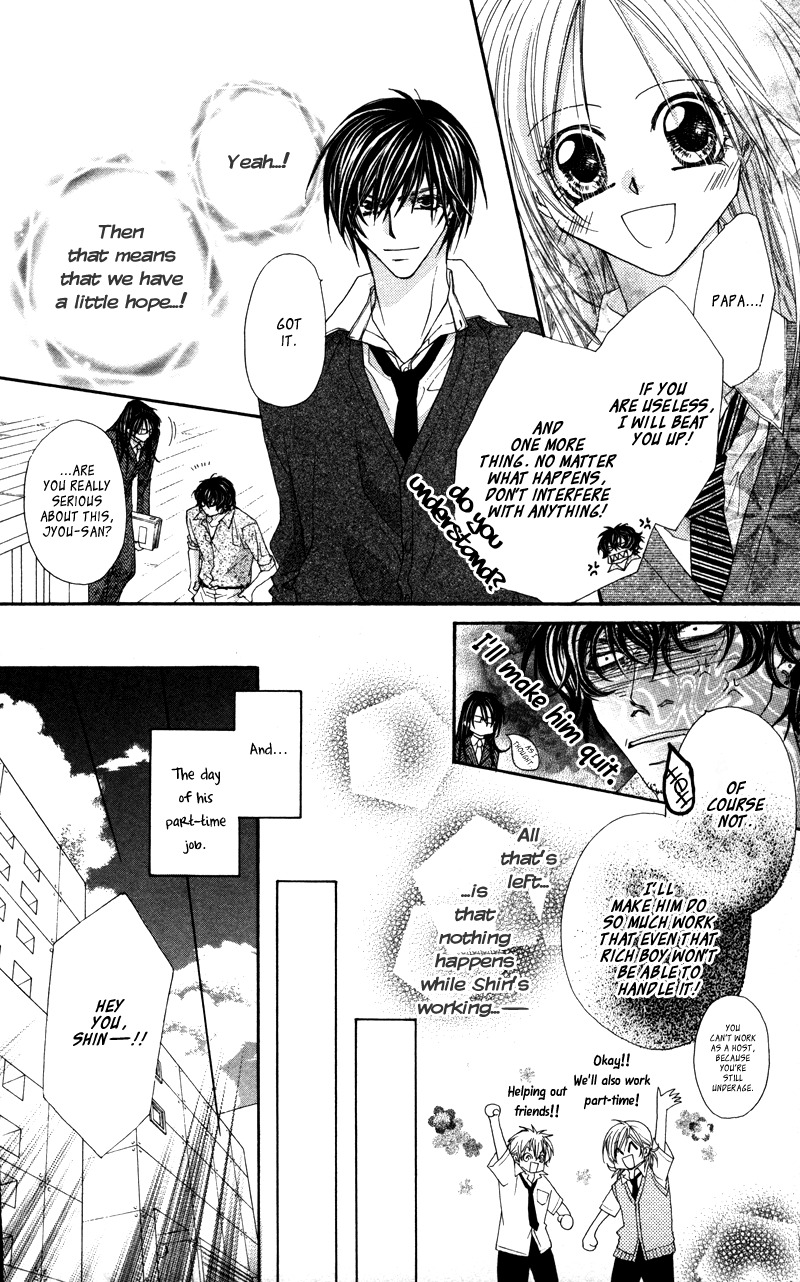 Lovey Dovey Chapter 25 page 14 - Chapter 25: Dream