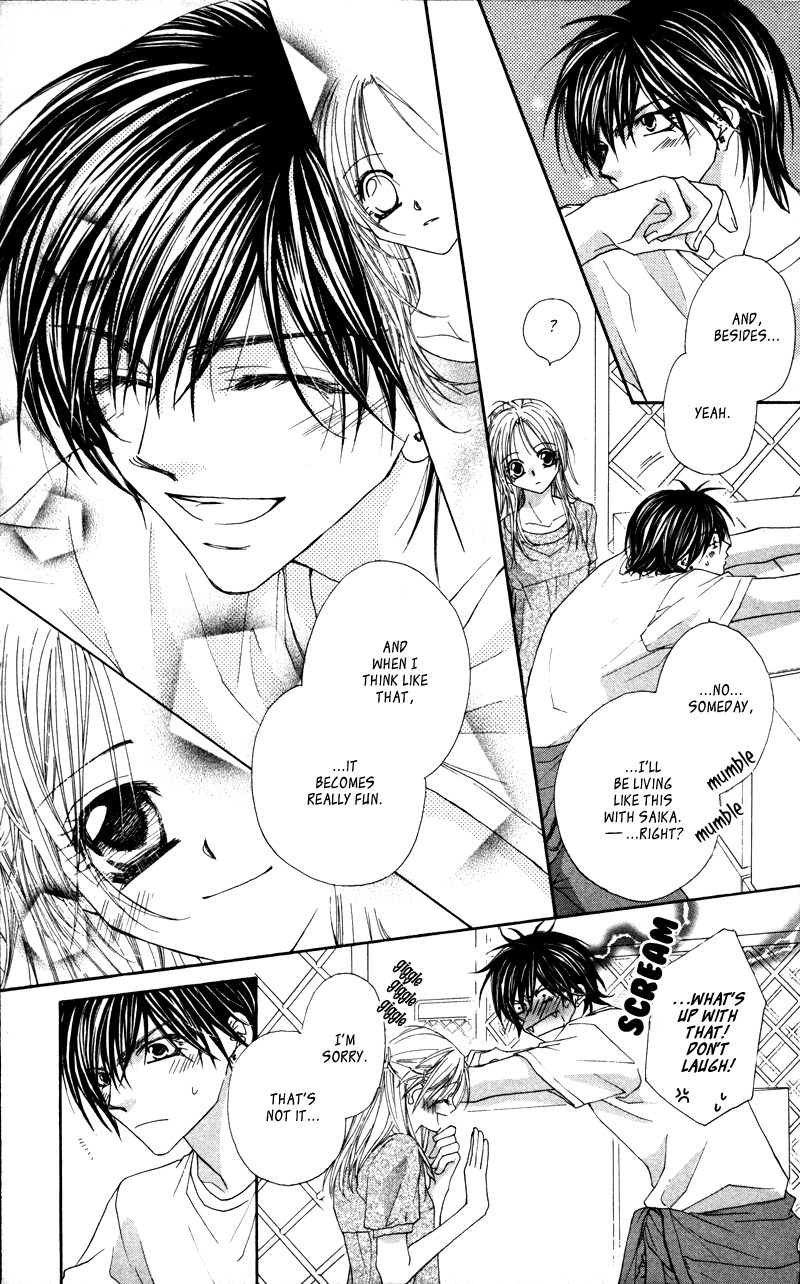 Lovey Dovey Chapter 25 page 17 - Chapter 25: Dream