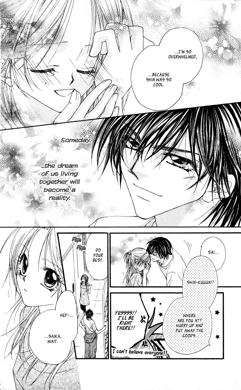 Lovey Dovey Chapter 25 page 18 - Chapter 25: Dream