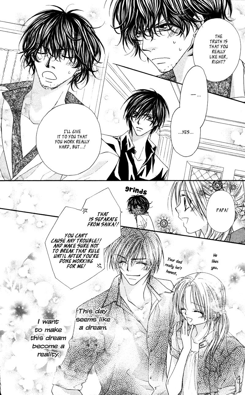 Lovey Dovey Chapter 25 page 22 - Chapter 25: Dream