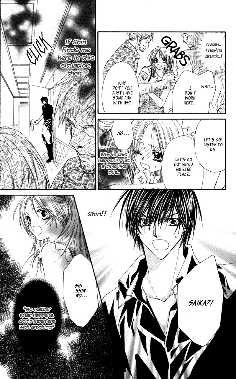 Lovey Dovey Chapter 25 page 25 - Chapter 25: Dream