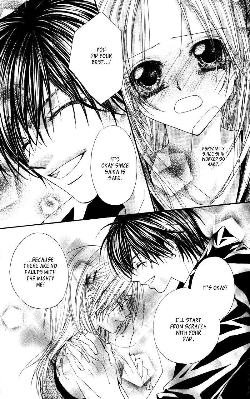 Lovey Dovey Chapter 25 page 29 - Chapter 25: Dream