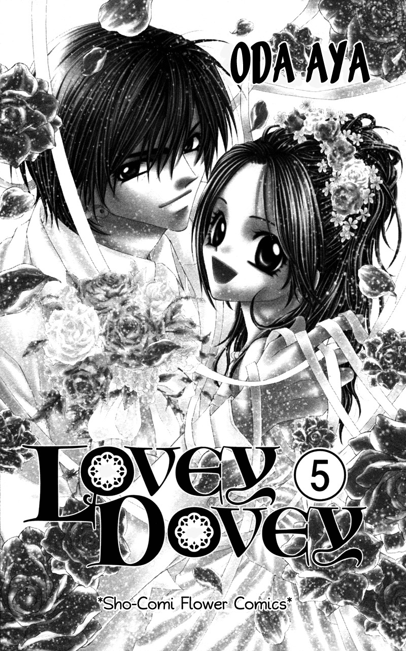 Lovey Dovey Chapter 25 page 3 - Chapter 25: Dream