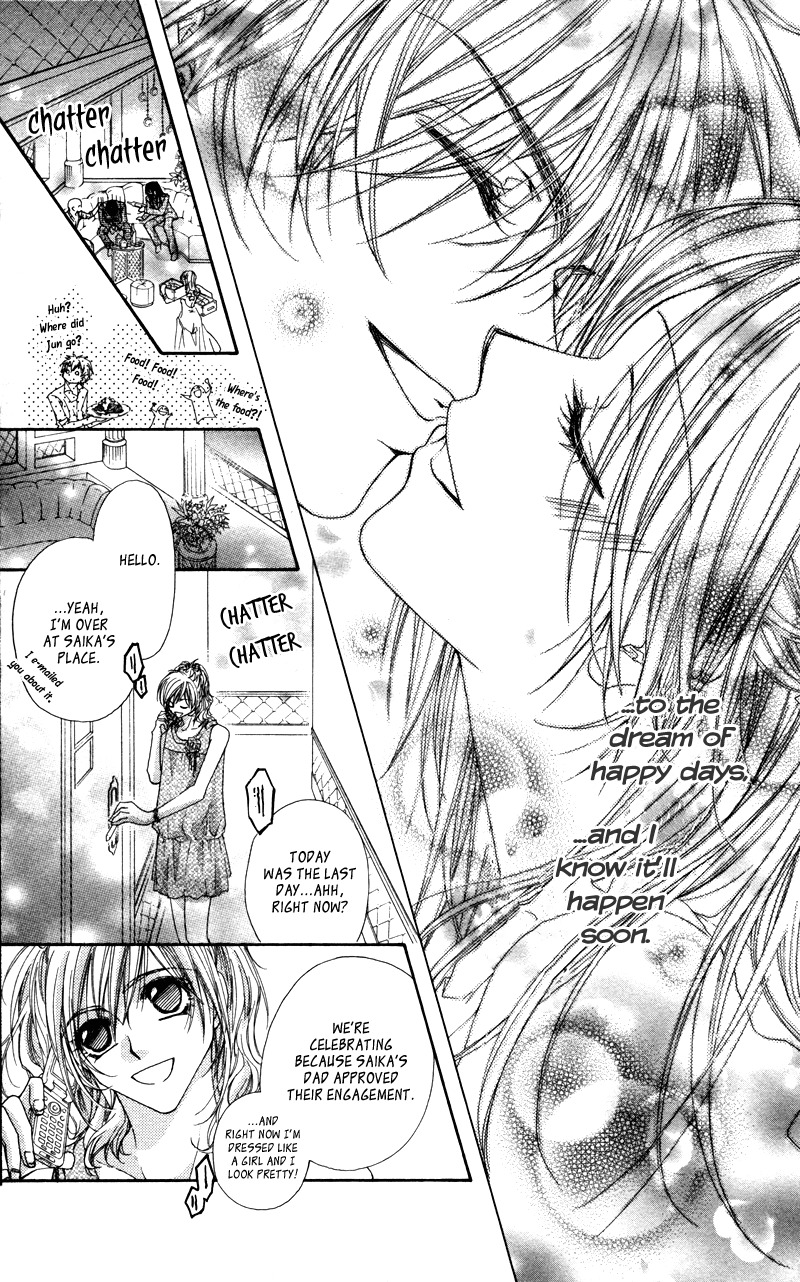 Lovey Dovey Chapter 25 page 35 - Chapter 25: Dream