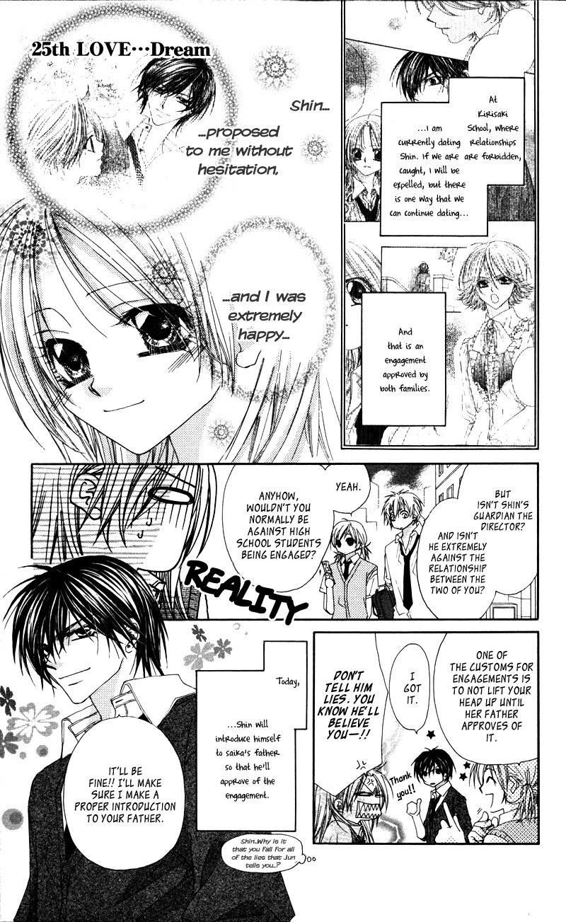 Lovey Dovey Chapter 25 page 7 - Chapter 25: Dream