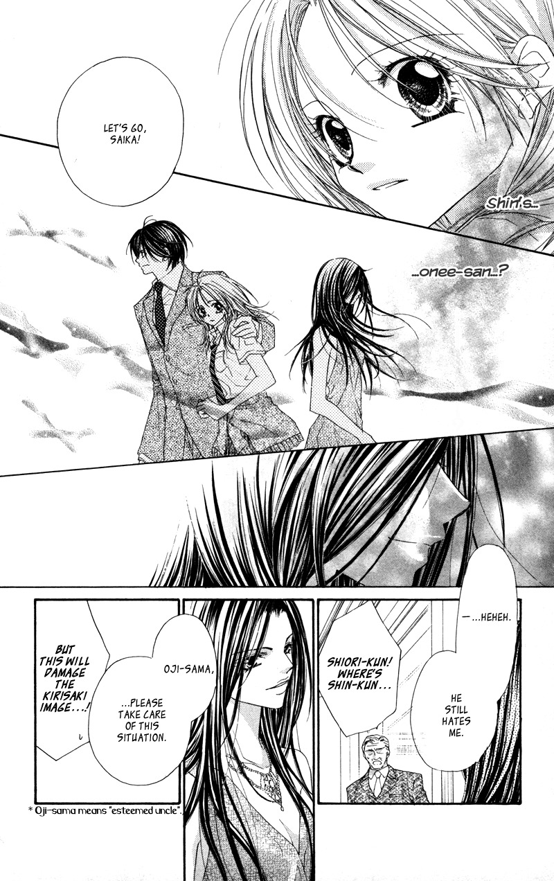 Lovey Dovey Chapter 27 page 20 - Chapter 27: Enemy