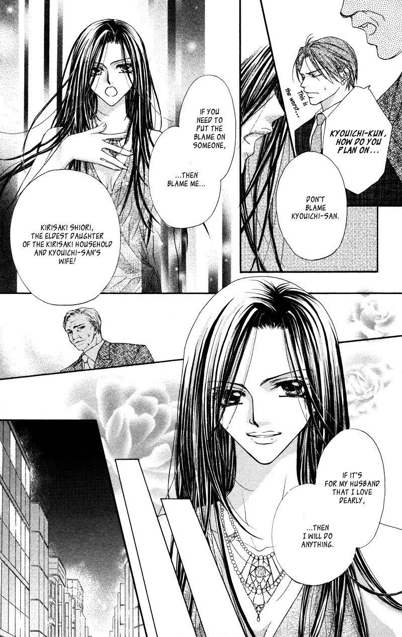 Lovey Dovey Chapter 27 page 21 - Chapter 27: Enemy