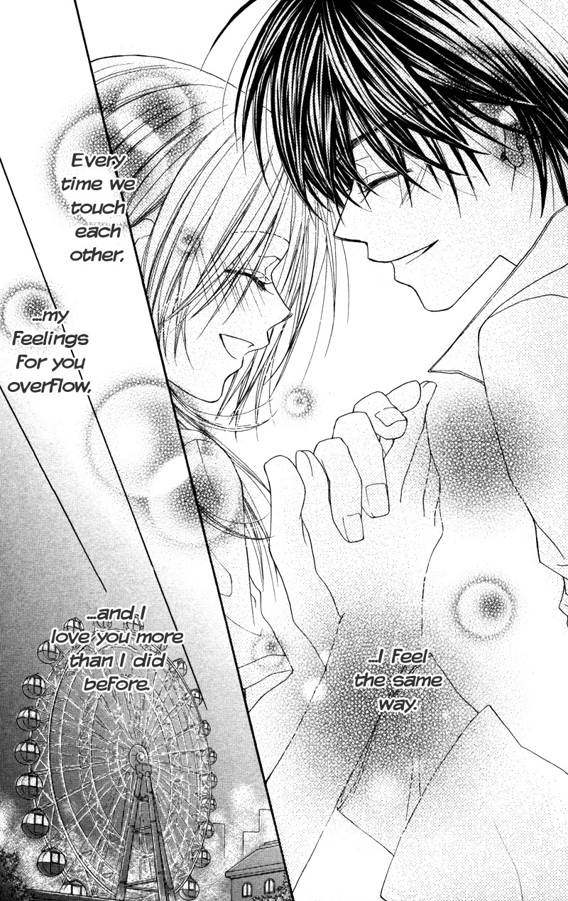 Lovey Dovey Chapter 27 page 27 - Chapter 27: Enemy