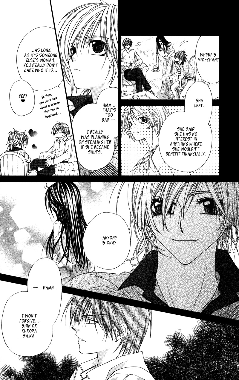 Lovey Dovey Chapter 27 page 31 - Chapter 27: Enemy
