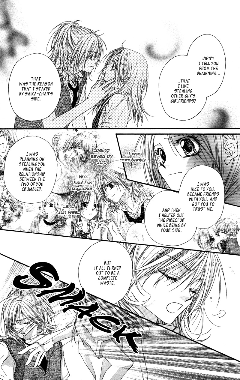 Lovey Dovey Chapter 27 page 5 - Chapter 27: Enemy