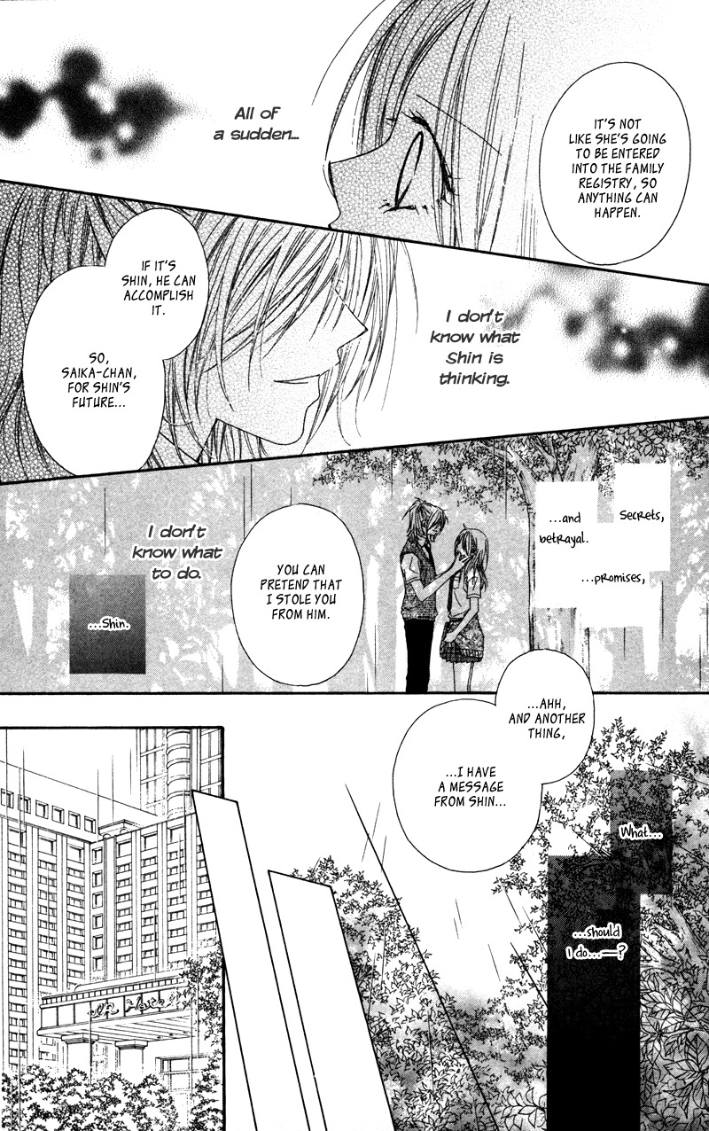 Lovey Dovey Chapter 27 page 8 - Chapter 27: Enemy