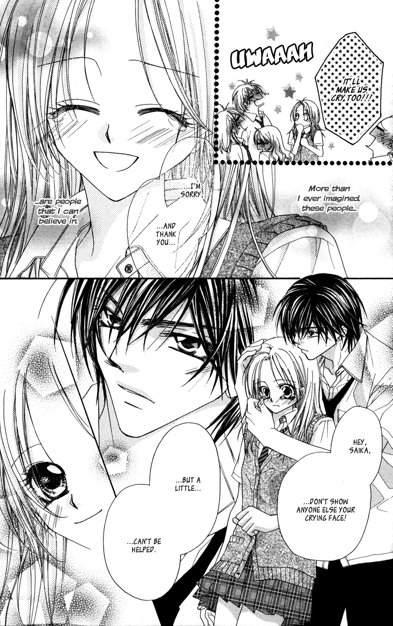 Lovey Dovey Chapter 28 page 13 - Chapter 28: I'm happy Just to be With You