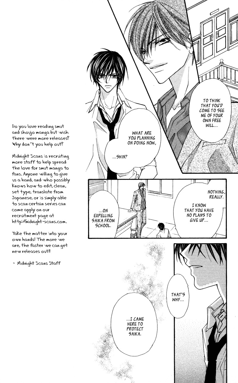 Lovey Dovey Chapter 28 page 17 - Chapter 28: I'm happy Just to be With You