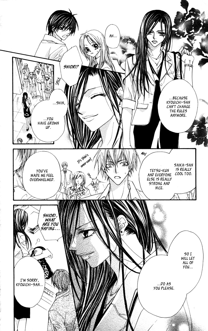 Lovey Dovey Chapter 28 page 30 - Chapter 28: I'm happy Just to be With You