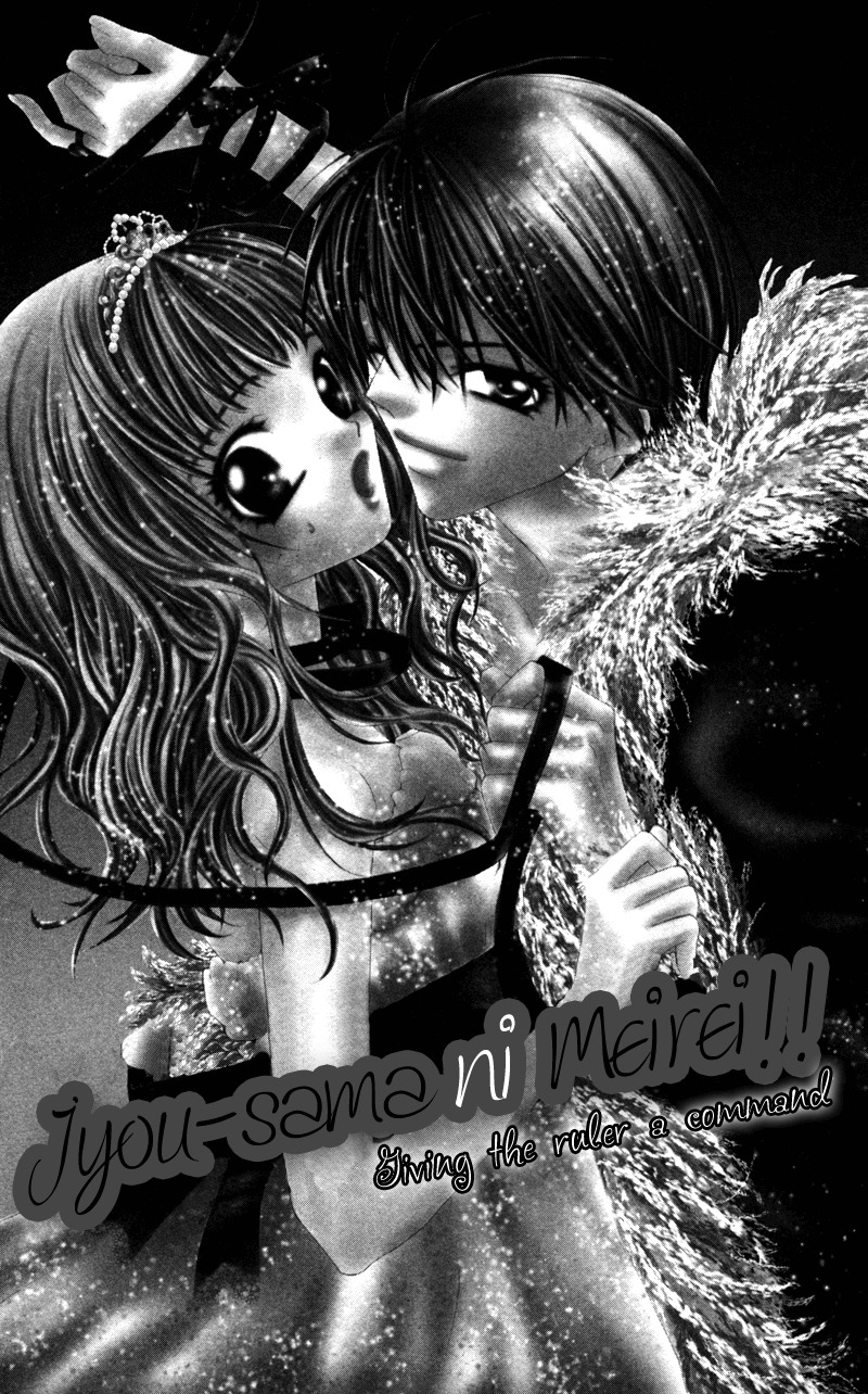 Lovey Dovey Chapter 29.5 page 1 - Chapter 29.5: Extras